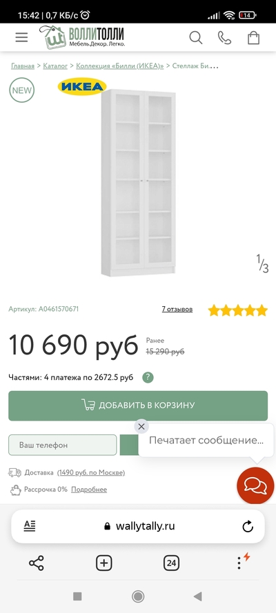 ����������� � �����������