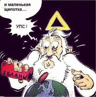 Иллюстрация к комментарию