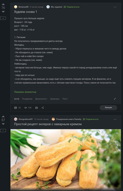 ����������� � �����������