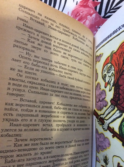 Иллюстрация к комментарию