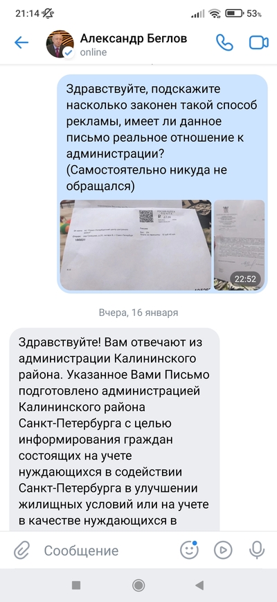 Иллюстрация к комментарию