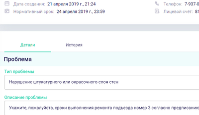 ����������� � �����������