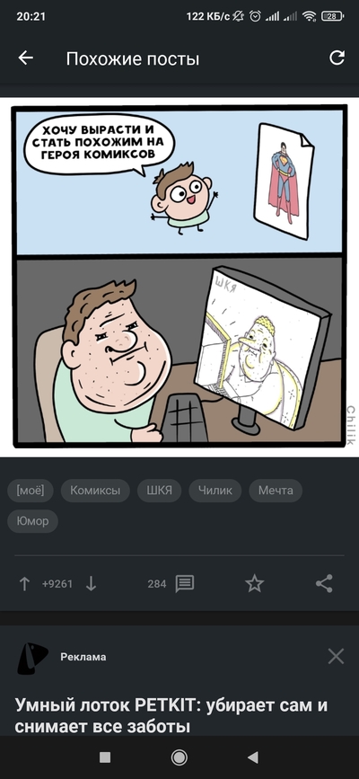 ����������� � �����������