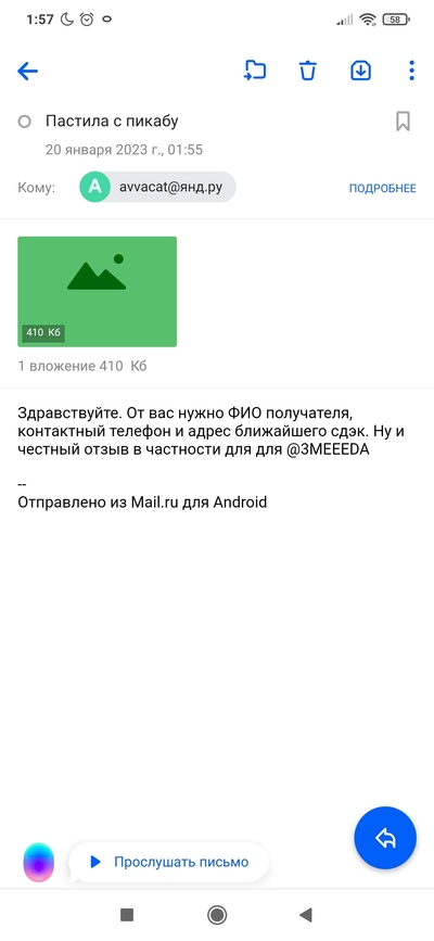 Иллюстрация к комментарию