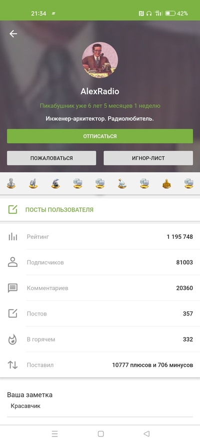 ����������� � �����������