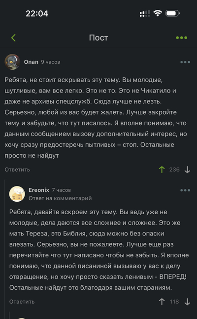 ����������� � �����������