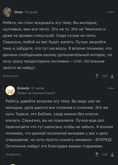 ����������� � �����������