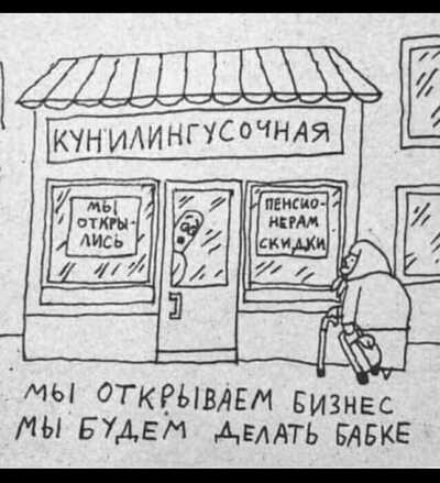 Иллюстрация к комментарию