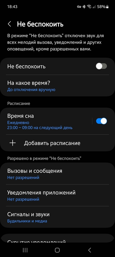 ����������� � �����������