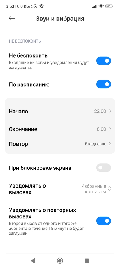 ����������� � �����������