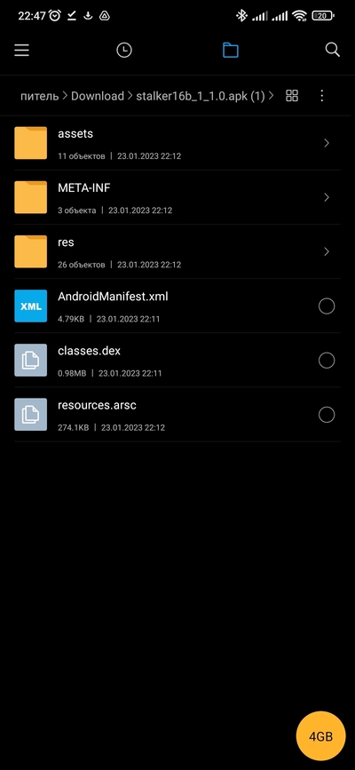 ����������� � �����������