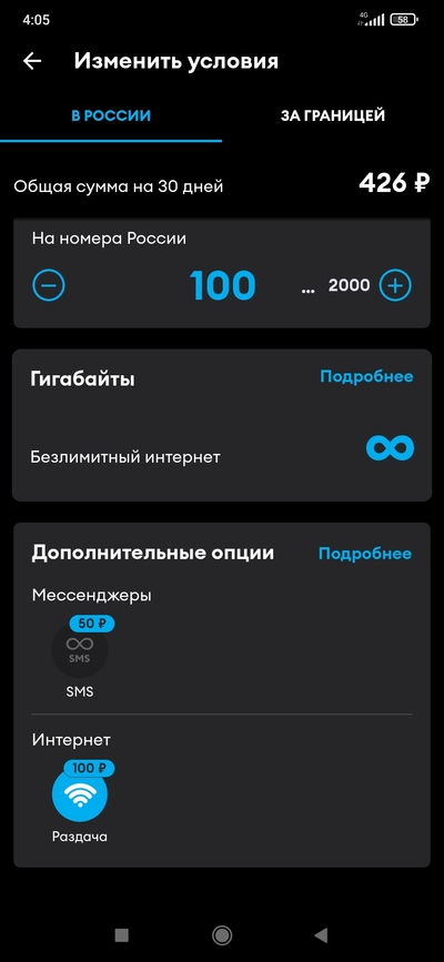 ����������� � �����������