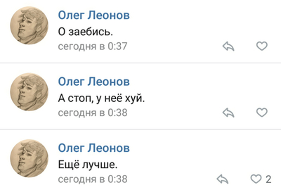 Иллюстрация к комментарию