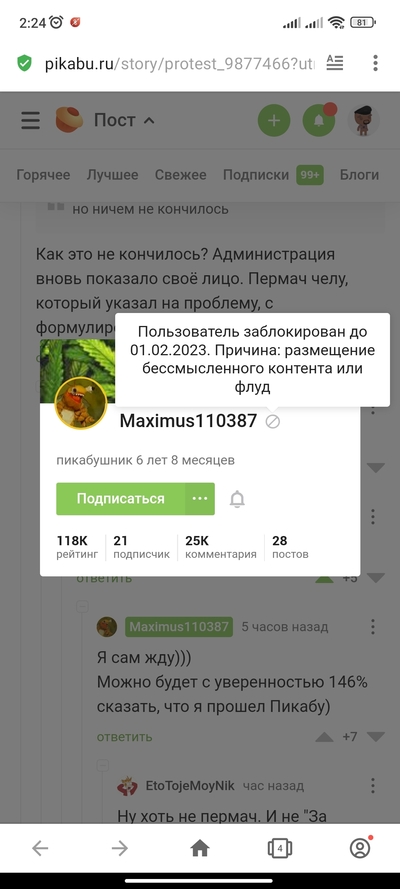 ����������� � �����������