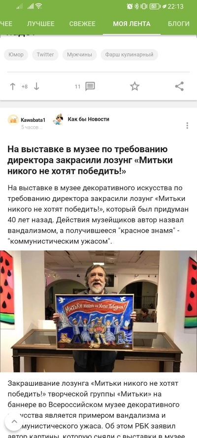 ����������� � �����������