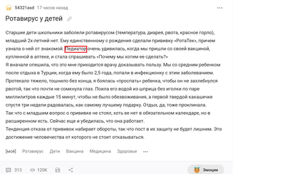 Иллюстрация к комментарию