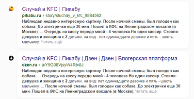 ����������� � �����������