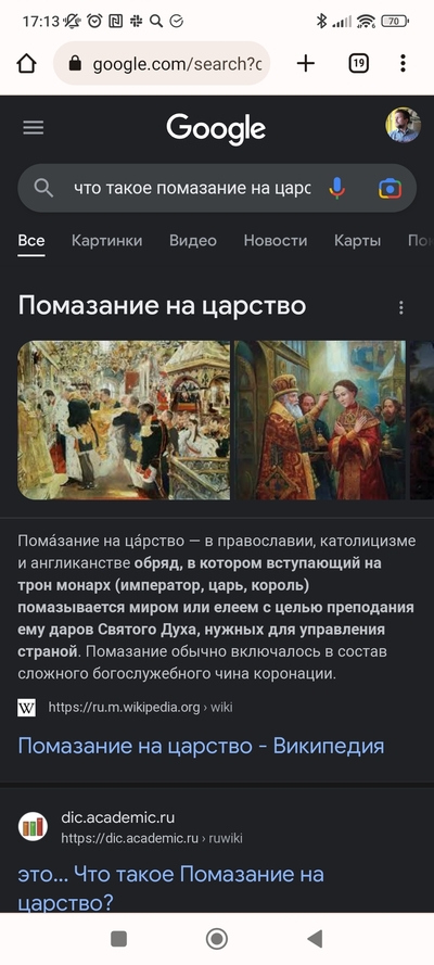 ����������� � �����������