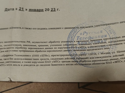 ����������� � �����������