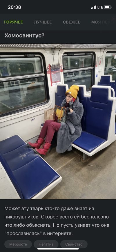 Иллюстрация к комментарию