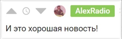 Иллюстрация к комментарию