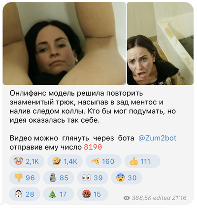 Иллюстрация к комментарию