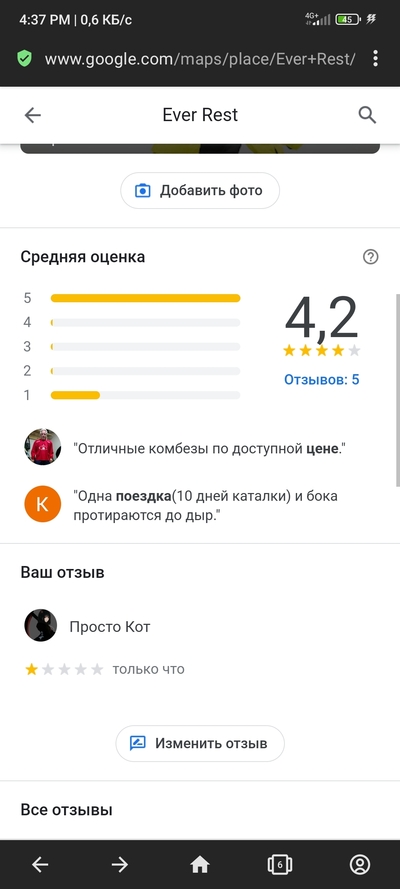 ����������� � �����������