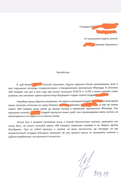 ����������� � �����������