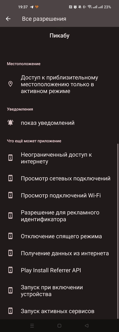 ����������� � �����������