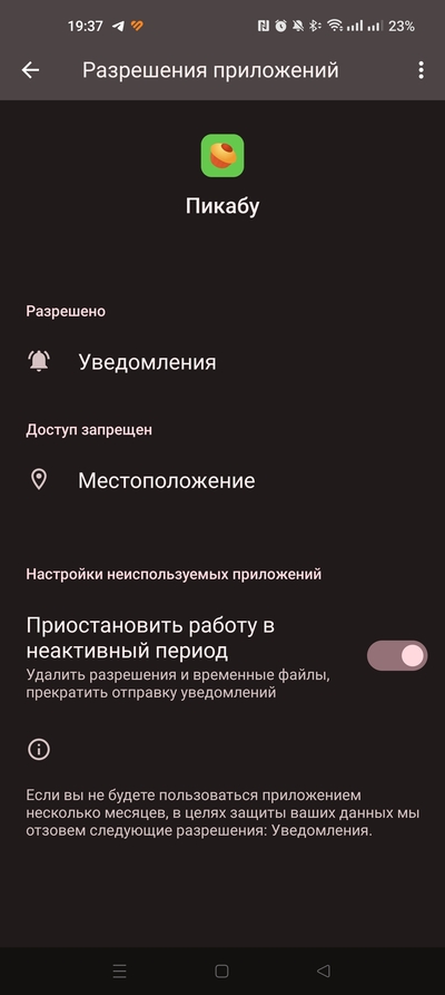 ����������� � �����������