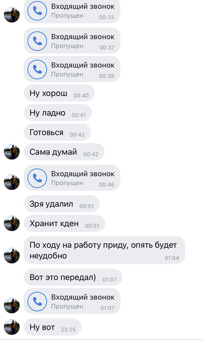 Иллюстрация к комментарию