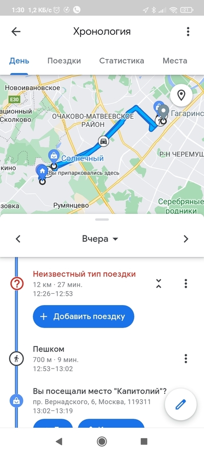 Иллюстрация к комментарию