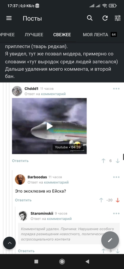 ����������� � �����������