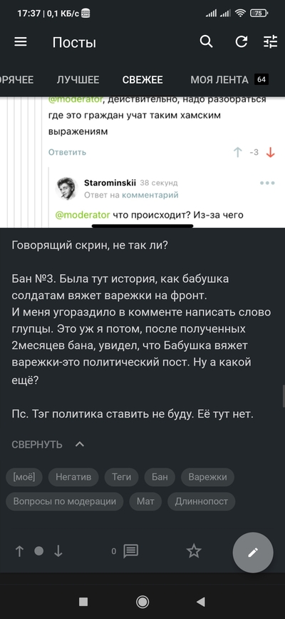 ����������� � �����������