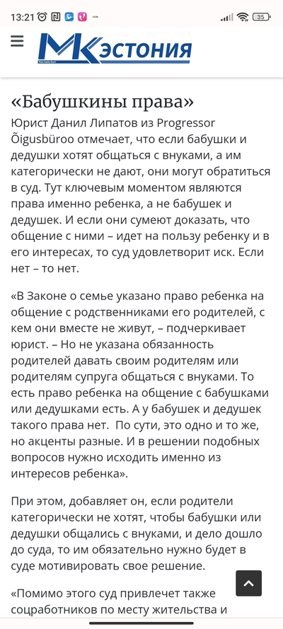 ����������� � �����������