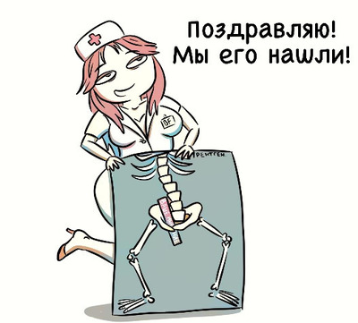 Иллюстрация к комментарию