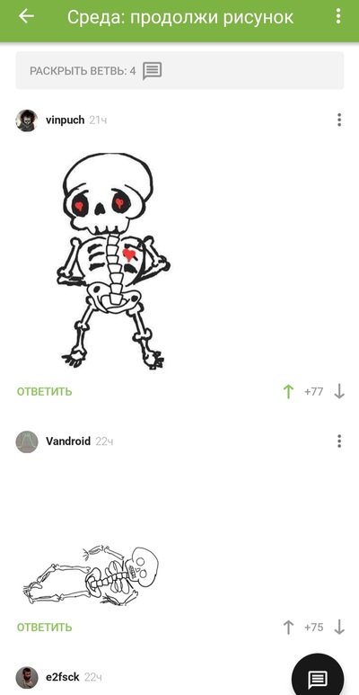 Иллюстрация к комментарию