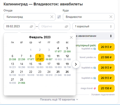 Иллюстрация к комментарию