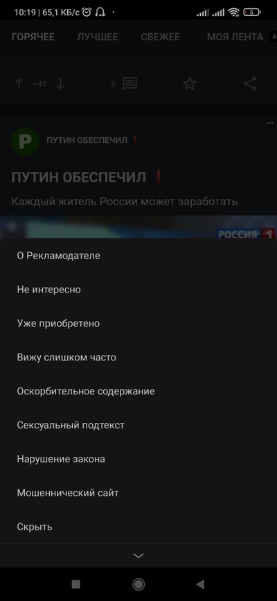 ����������� � �����������