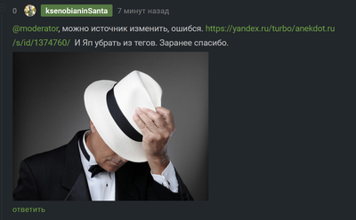 Иллюстрация к комментарию