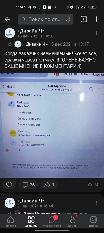 ����������� � �����������