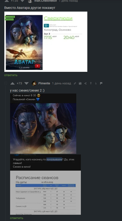 ����������� � �����������