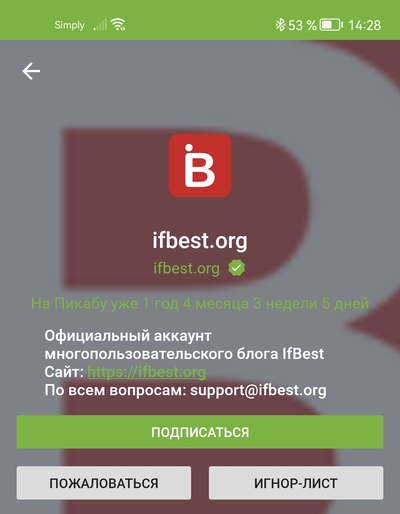 ����������� � �����������