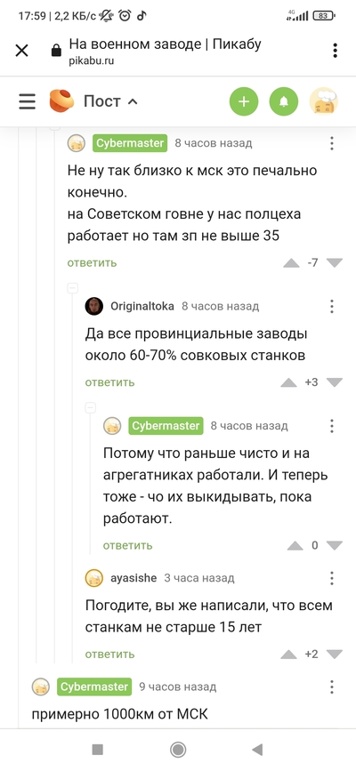 ����������� � �����������