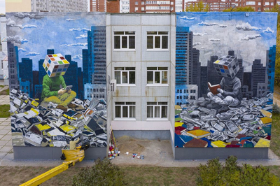 ����������� � �����������