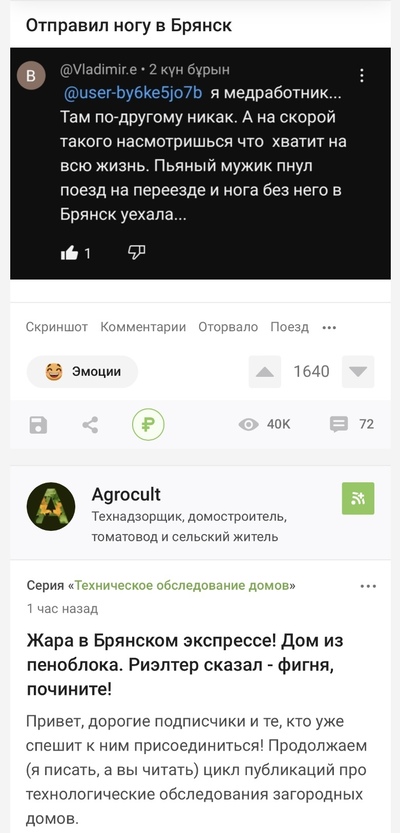 ����������� � �����������