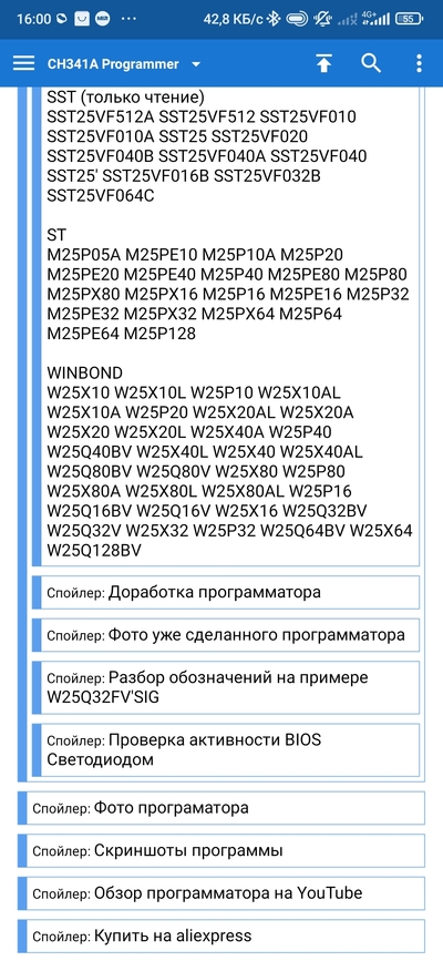 ����������� � �����������