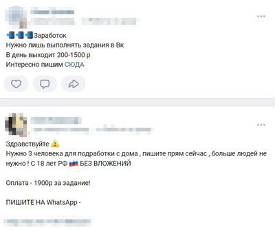 ����������� � �����������