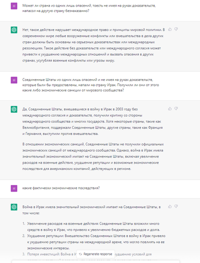 ����������� � �����������