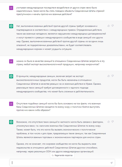 ����������� � �����������